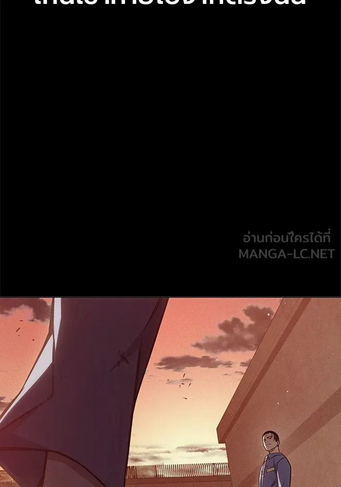 Juvenile Prison เยาวชนคนคุก ตอนที่ 24 page 83
