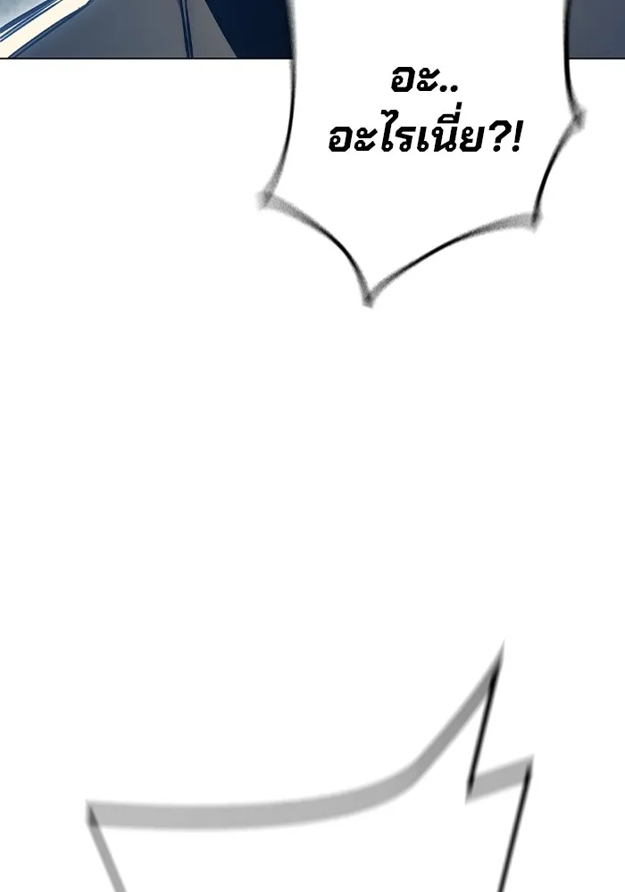 Juvenile Prison เยาวชนคนคุก ตอนที่ 24 page 94