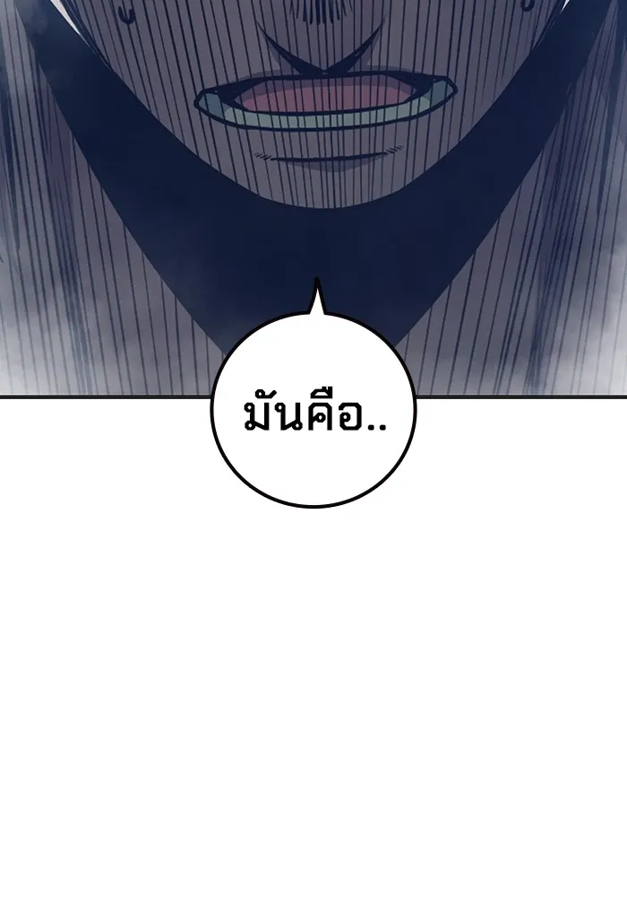 Juvenile Prison เยาวชนคนคุก ตอนที่ 24 page 102