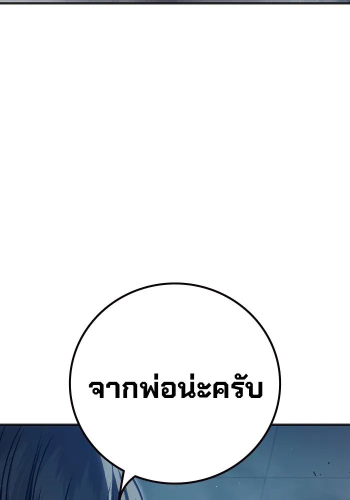 Juvenile Prison เยาวชนคนคุก ตอนที่ 24 page 105