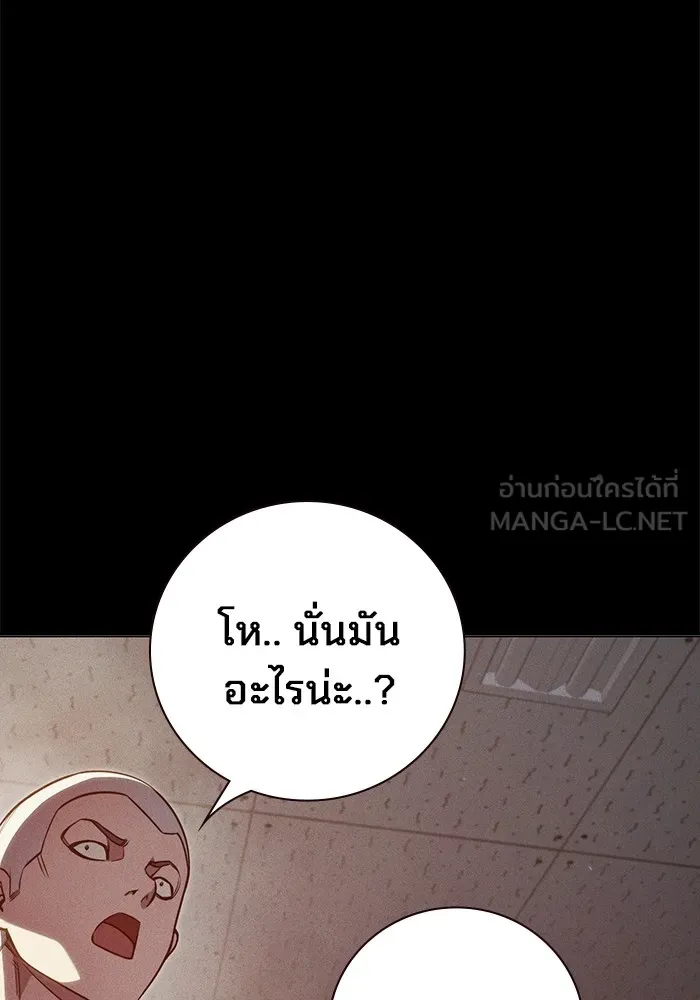Juvenile Prison เยาวชนคนคุก ตอนที่ 24 page 113