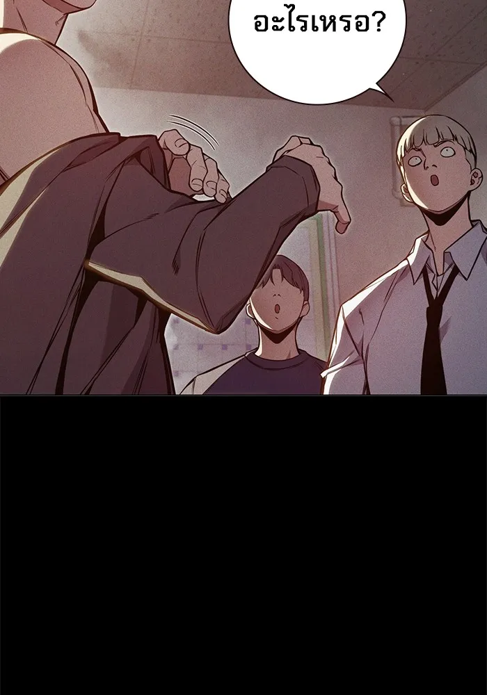 Juvenile Prison เยาวชนคนคุก ตอนที่ 24 page 114