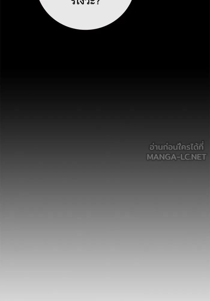 Juvenile Prison เยาวชนคนคุก ตอนที่ 24 page 122