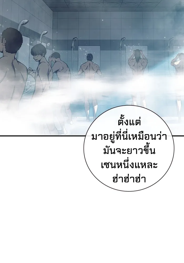 Juvenile Prison เยาวชนคนคุก ตอนที่ 24 page 126