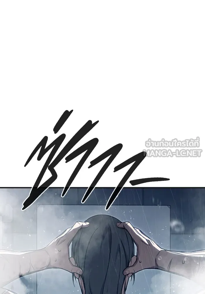 Juvenile Prison เยาวชนคนคุก ตอนที่ 24 page 131