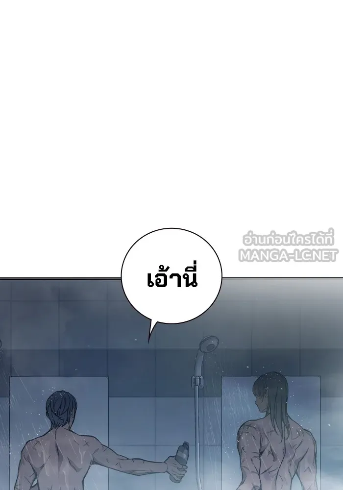Juvenile Prison เยาวชนคนคุก ตอนที่ 24 page 137