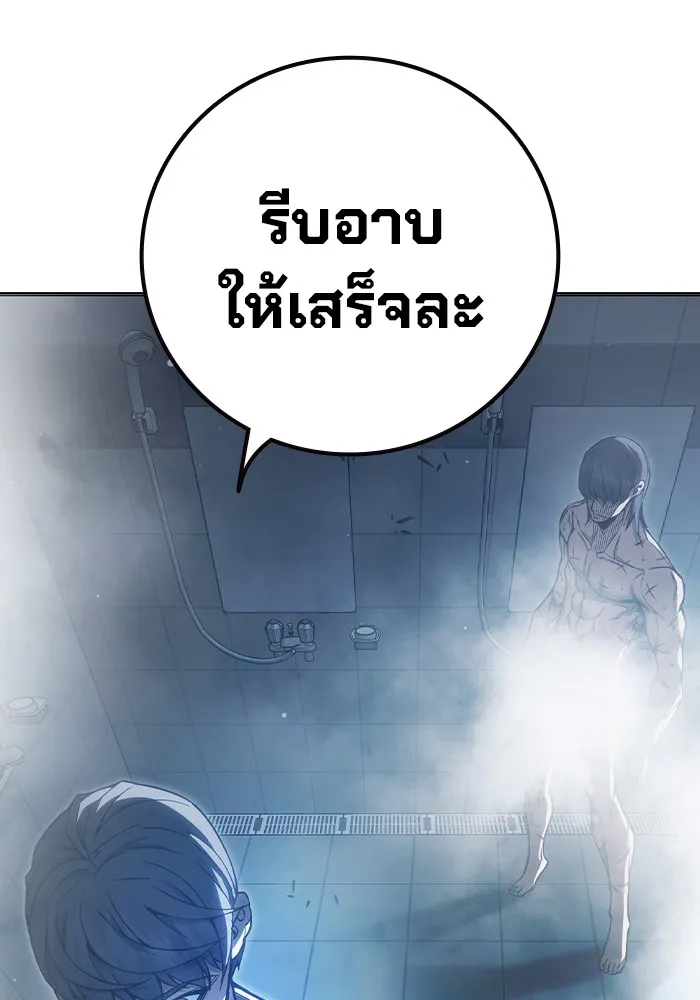 Juvenile Prison เยาวชนคนคุก ตอนที่ 24 page 150