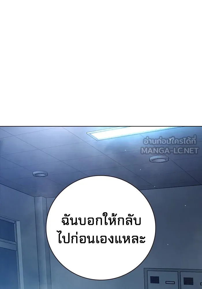Juvenile Prison เยาวชนคนคุก ตอนที่ 24 page 161