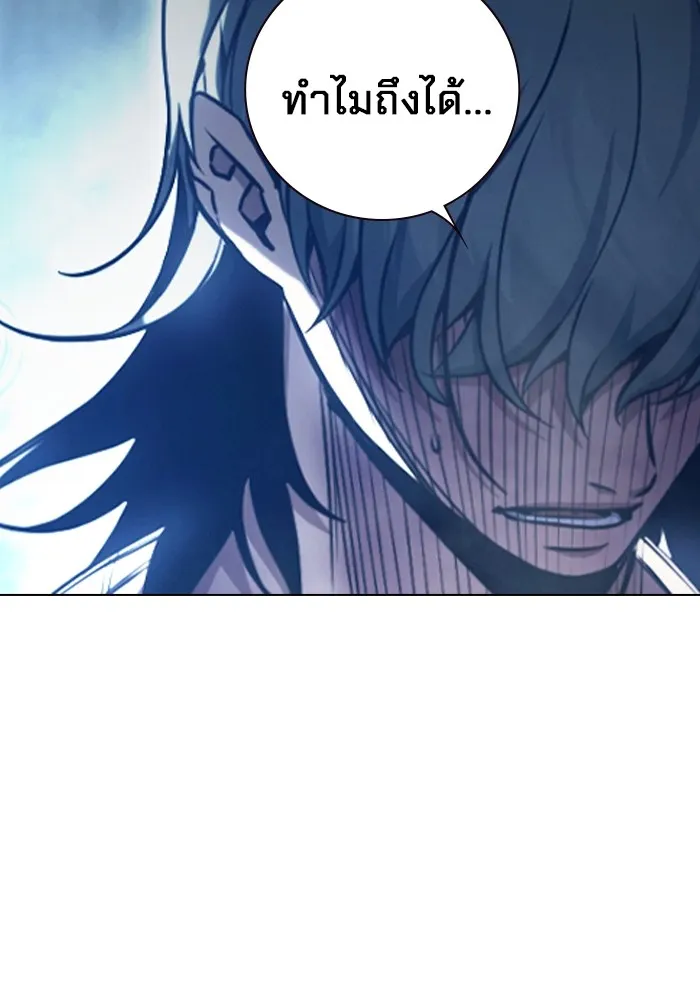 Juvenile Prison เยาวชนคนคุก ตอนที่ 24 page 163