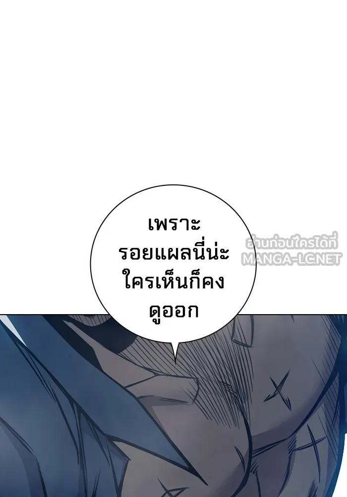 Juvenile Prison เยาวชนคนคุก ตอนที่ 24 page 188