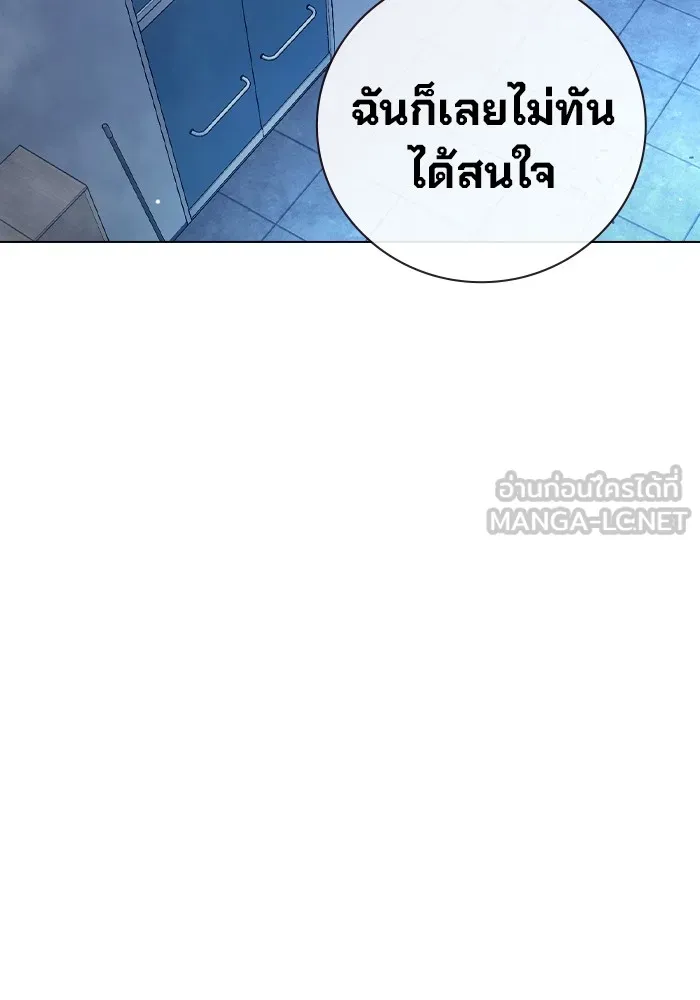 Juvenile Prison เยาวชนคนคุก ตอนที่ 24 page 194