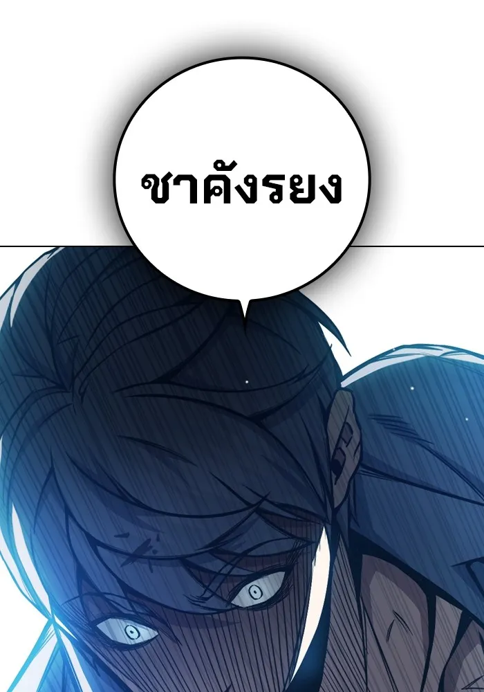 Juvenile Prison เยาวชนคนคุก ตอนที่ 24 page 195