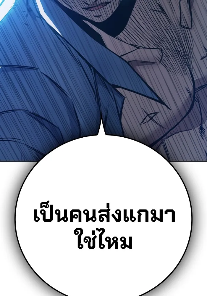 Juvenile Prison เยาวชนคนคุก ตอนที่ 24 page 196