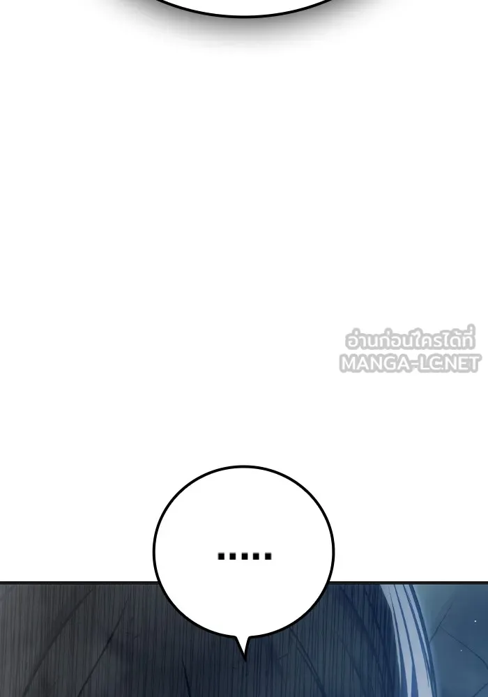 Juvenile Prison เยาวชนคนคุก ตอนที่ 24 page 197