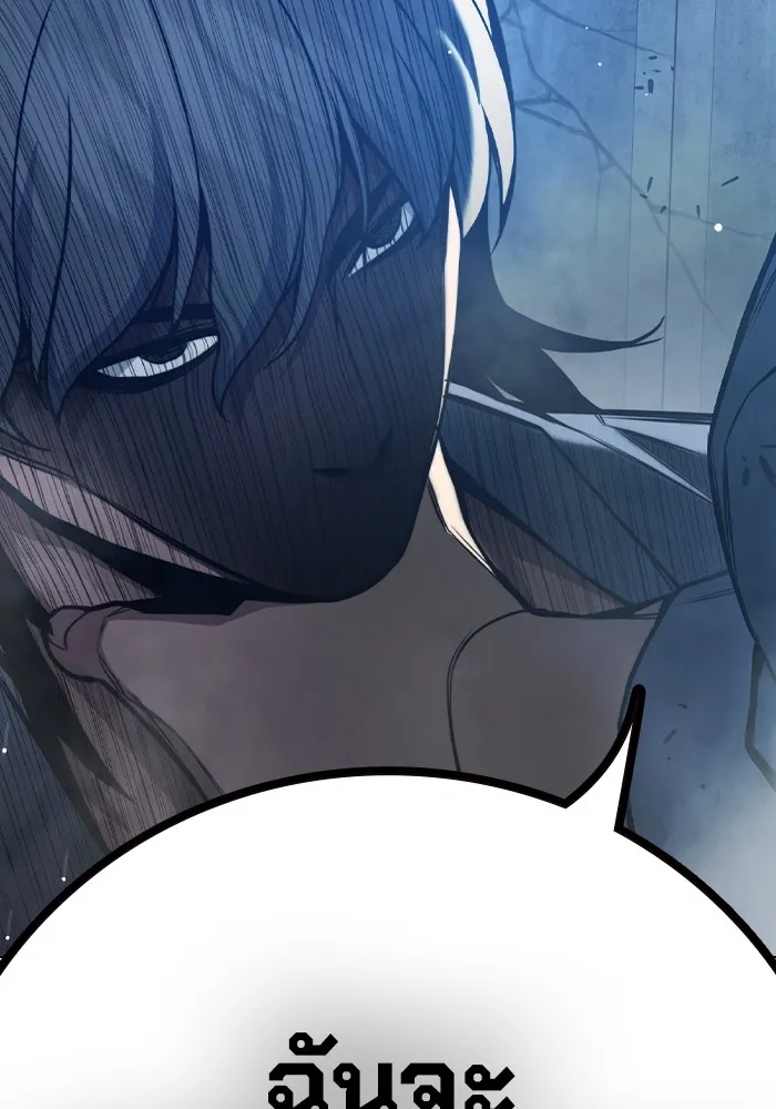 Juvenile Prison เยาวชนคนคุก ตอนที่ 24 page 205