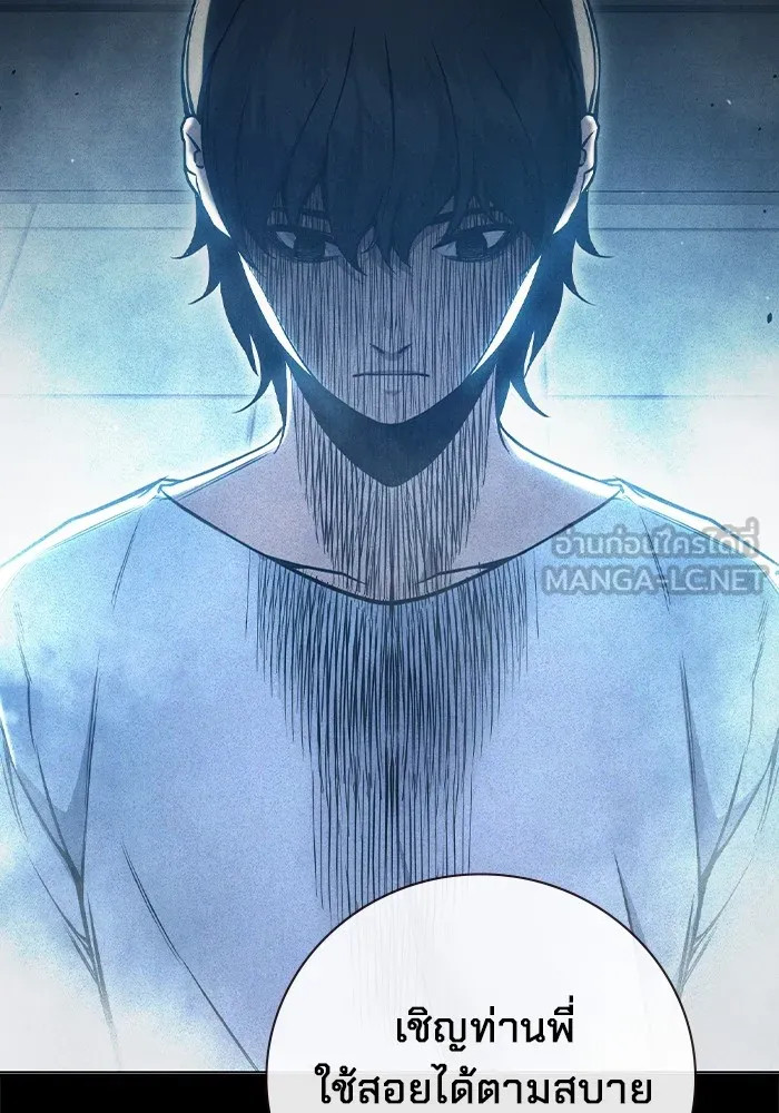 Juvenile Prison เยาวชนคนคุก ตอนที่ 25 page 11