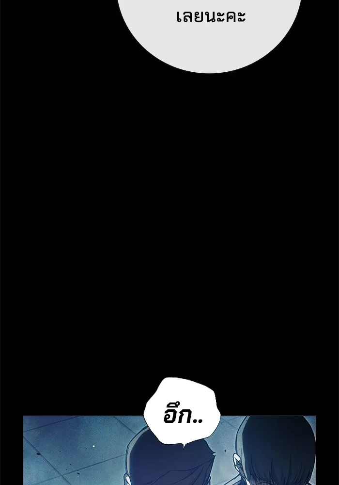 Juvenile Prison เยาวชนคนคุก ตอนที่ 25 page 12