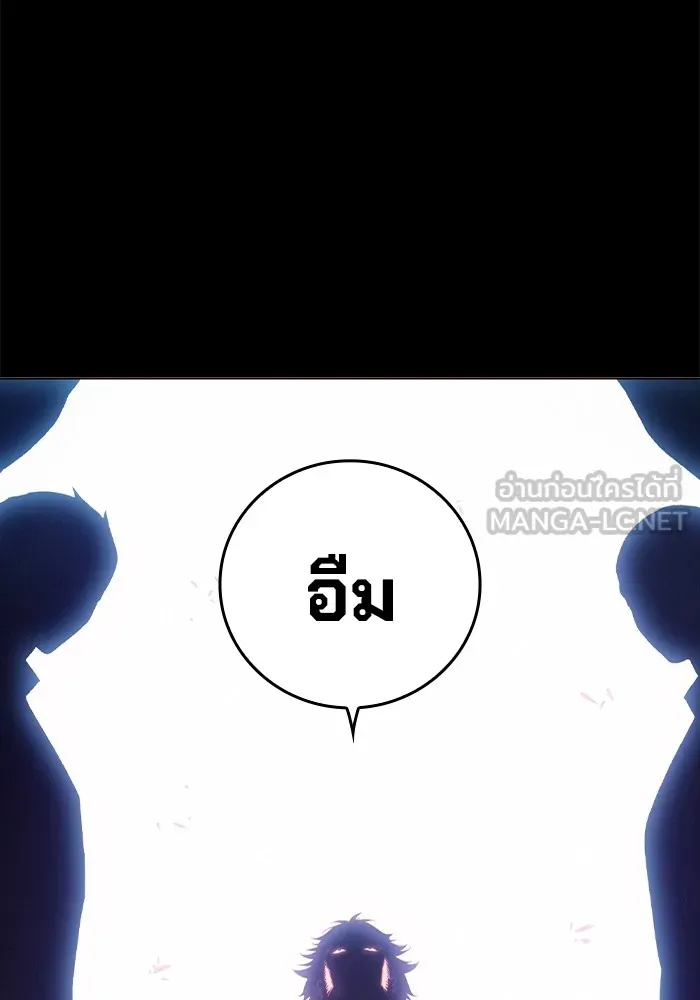Juvenile Prison เยาวชนคนคุก ตอนที่ 25 page 14