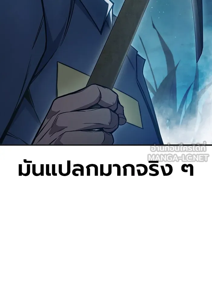 Juvenile Prison เยาวชนคนคุก ตอนที่ 25 page 22
