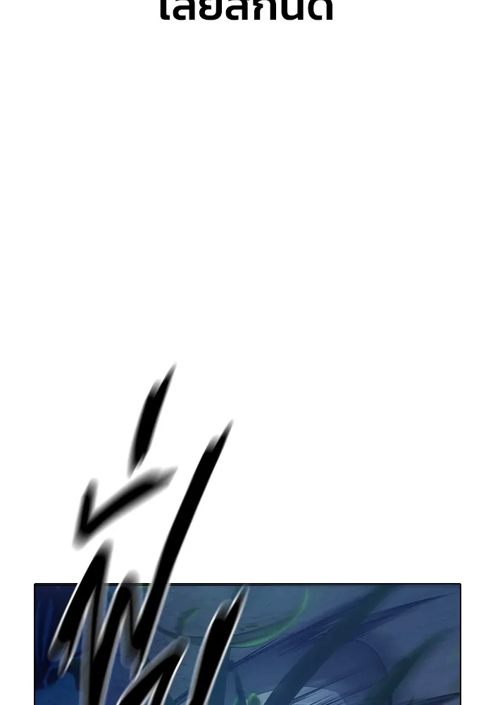 Juvenile Prison เยาวชนคนคุก ตอนที่ 25 page 26