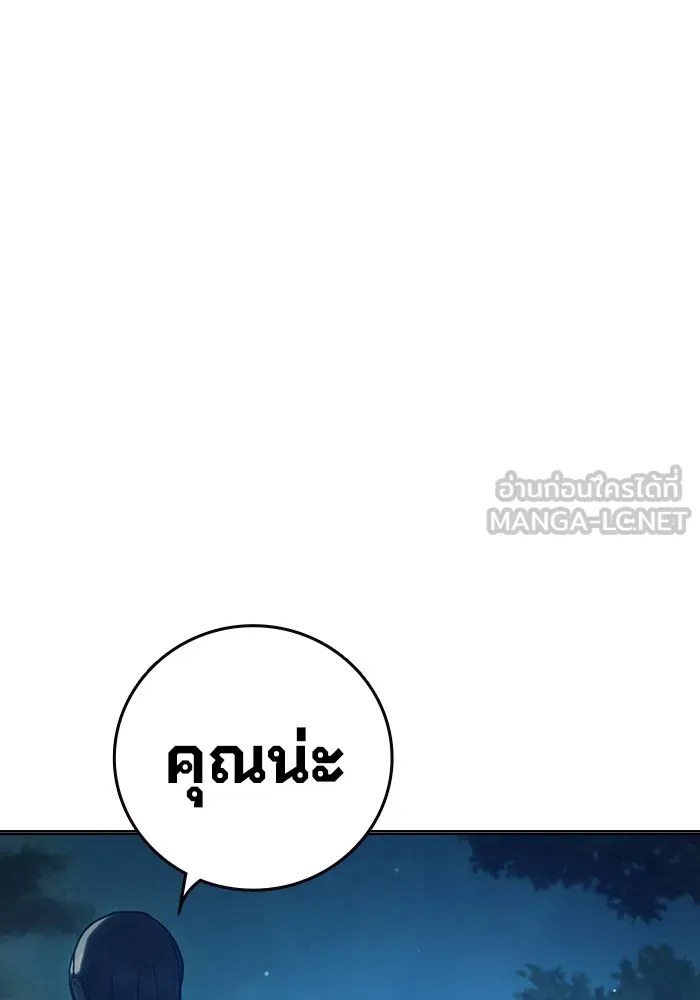 Juvenile Prison เยาวชนคนคุก ตอนที่ 25 page 28