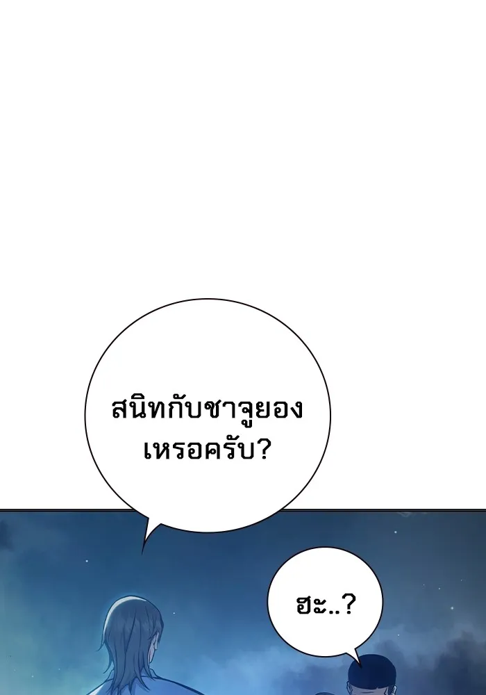 Juvenile Prison เยาวชนคนคุก ตอนที่ 25 page 30