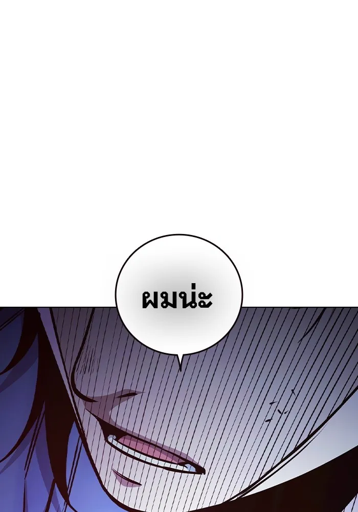 Juvenile Prison เยาวชนคนคุก ตอนที่ 25 page 32