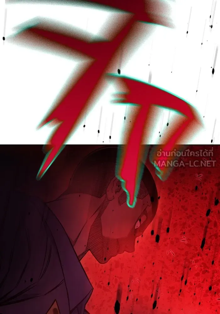 Juvenile Prison เยาวชนคนคุก ตอนที่ 25 page 34