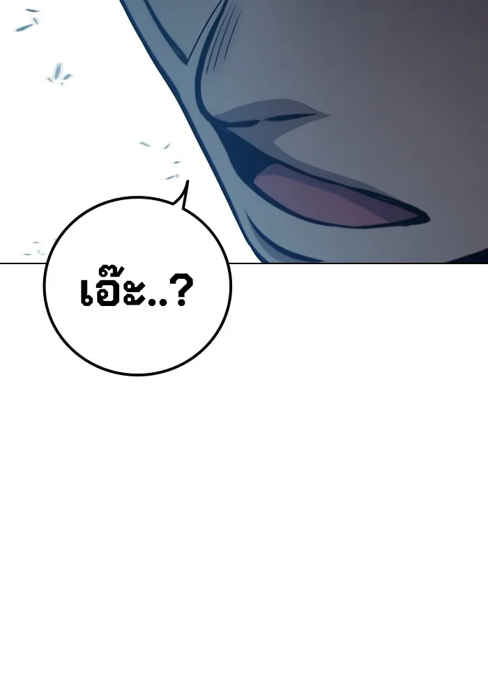 Juvenile Prison เยาวชนคนคุก ตอนที่ 25 page 42