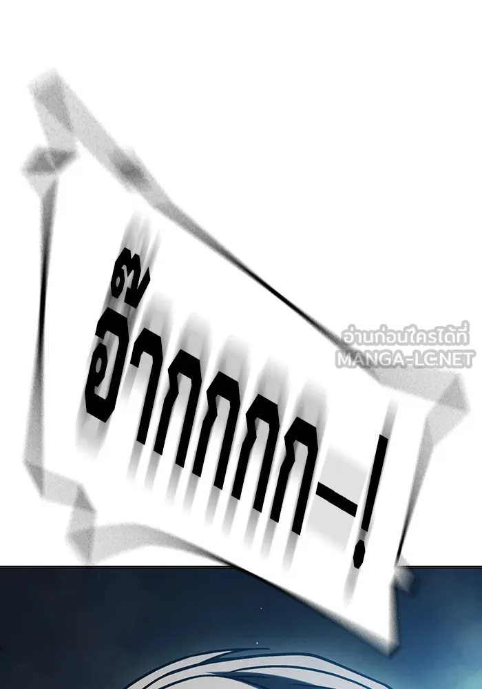 Juvenile Prison เยาวชนคนคุก ตอนที่ 25 page 43