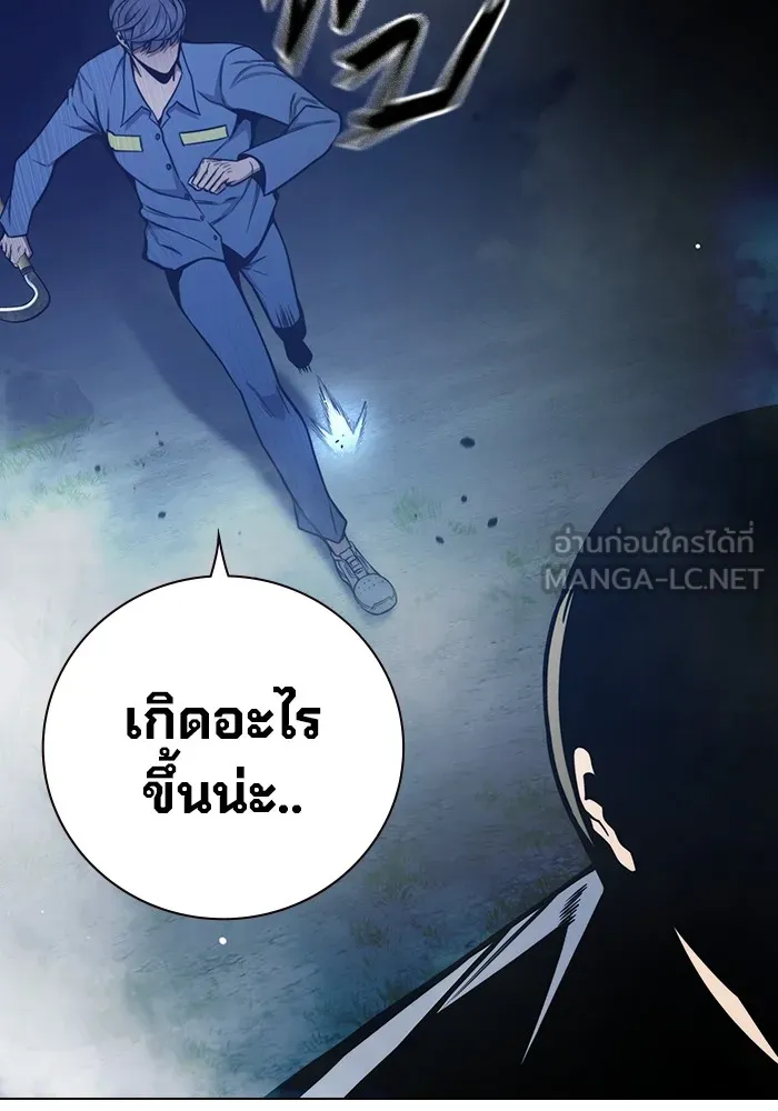 Juvenile Prison เยาวชนคนคุก ตอนที่ 25 page 46