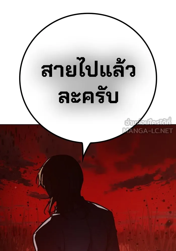 Juvenile Prison เยาวชนคนคุก ตอนที่ 25 page 49