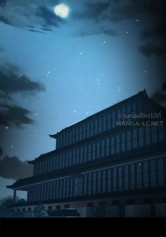 Juvenile Prison เยาวชนคนคุก ตอนที่ 25 page 58