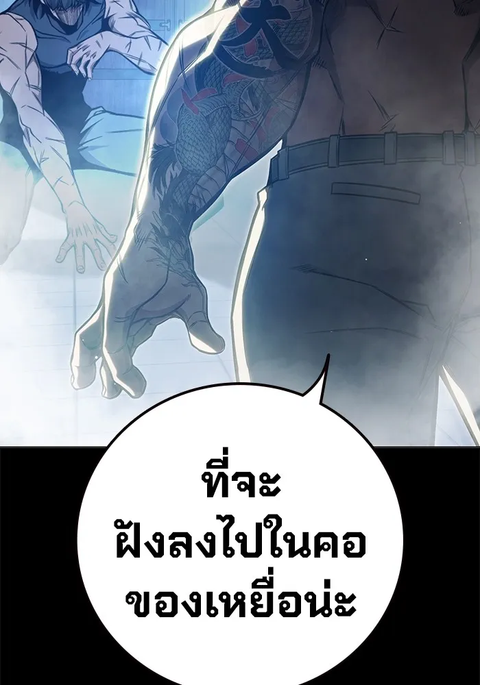 Juvenile Prison เยาวชนคนคุก ตอนที่ 25 page 62