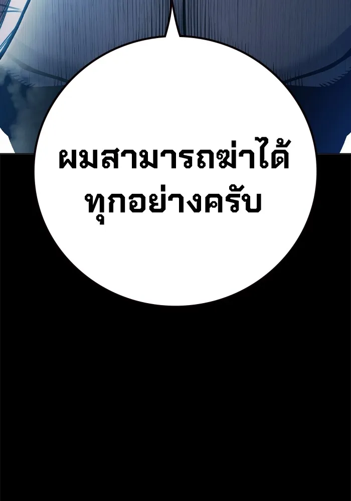 Juvenile Prison เยาวชนคนคุก ตอนที่ 25 page 65