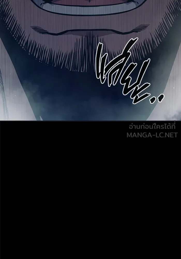 Juvenile Prison เยาวชนคนคุก ตอนที่ 25 page 67