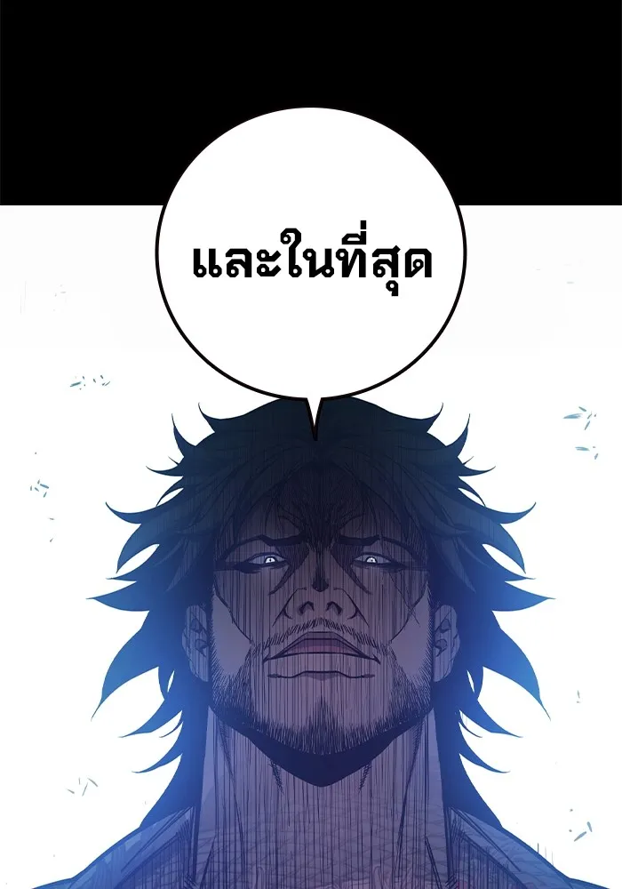 Juvenile Prison เยาวชนคนคุก ตอนที่ 25 page 68