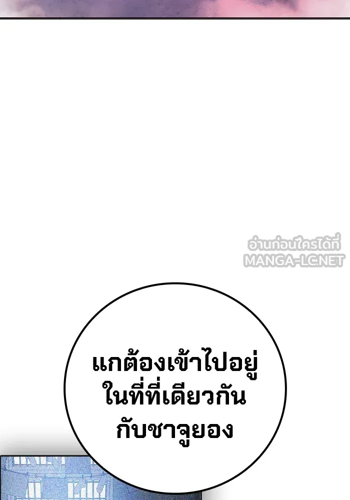 Juvenile Prison เยาวชนคนคุก ตอนที่ 25 page 73