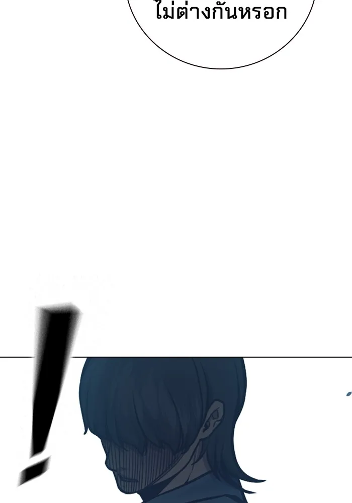 Juvenile Prison เยาวชนคนคุก ตอนที่ 25 page 93