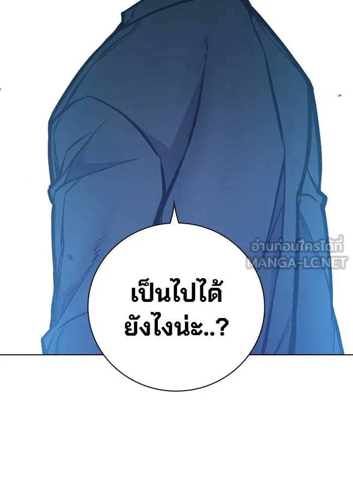 Juvenile Prison เยาวชนคนคุก ตอนที่ 25 page 94