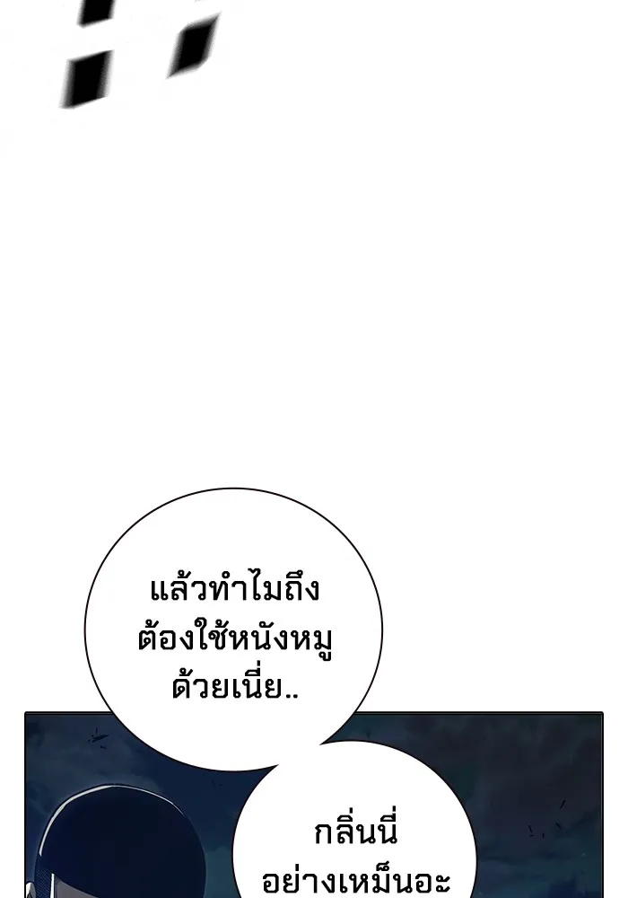 Juvenile Prison เยาวชนคนคุก ตอนที่ 25 page 98
