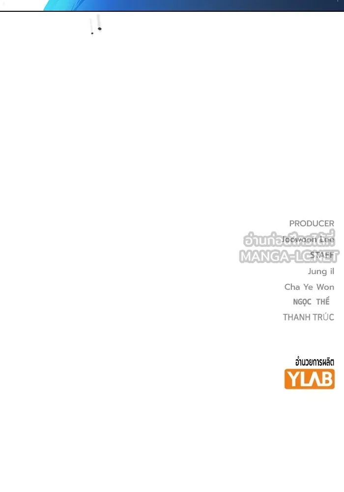 Juvenile Prison เยาวชนคนคุก ตอนที่ 25 page 118