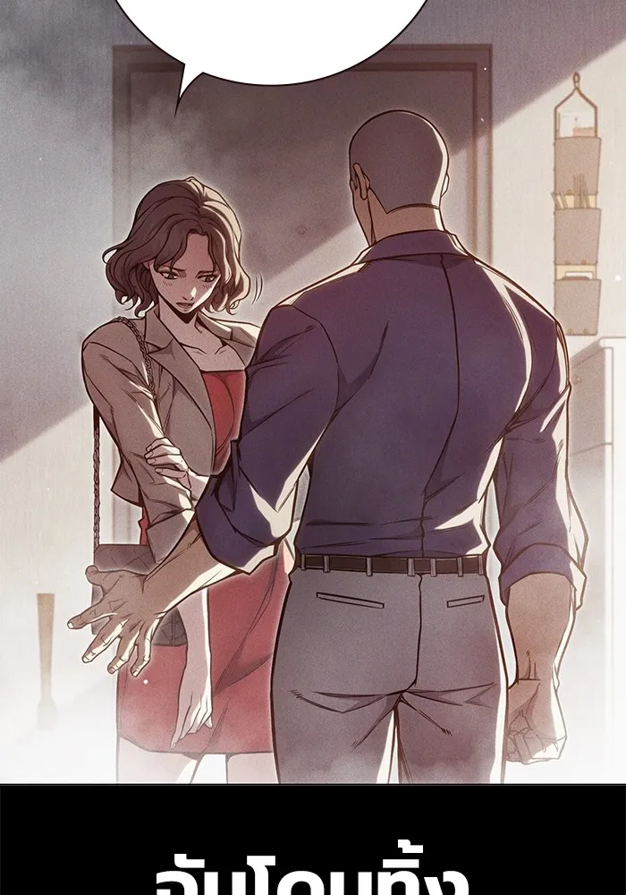 Juvenile Prison เยาวชนคนคุก ตอนที่ 26 page 3