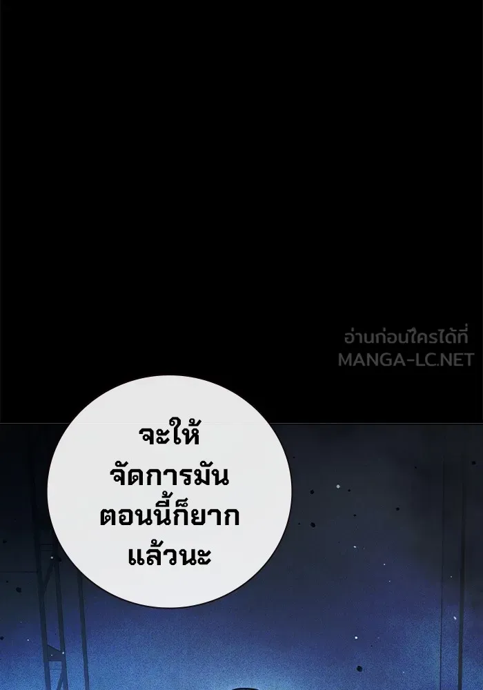 Juvenile Prison เยาวชนคนคุก ตอนที่ 26 page 11