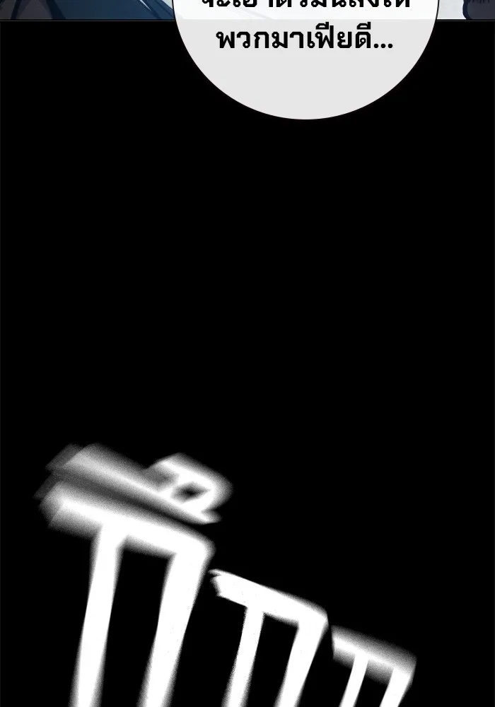 Juvenile Prison เยาวชนคนคุก ตอนที่ 26 page 13
