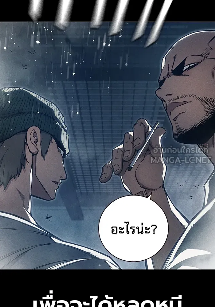 Juvenile Prison เยาวชนคนคุก ตอนที่ 26 page 14