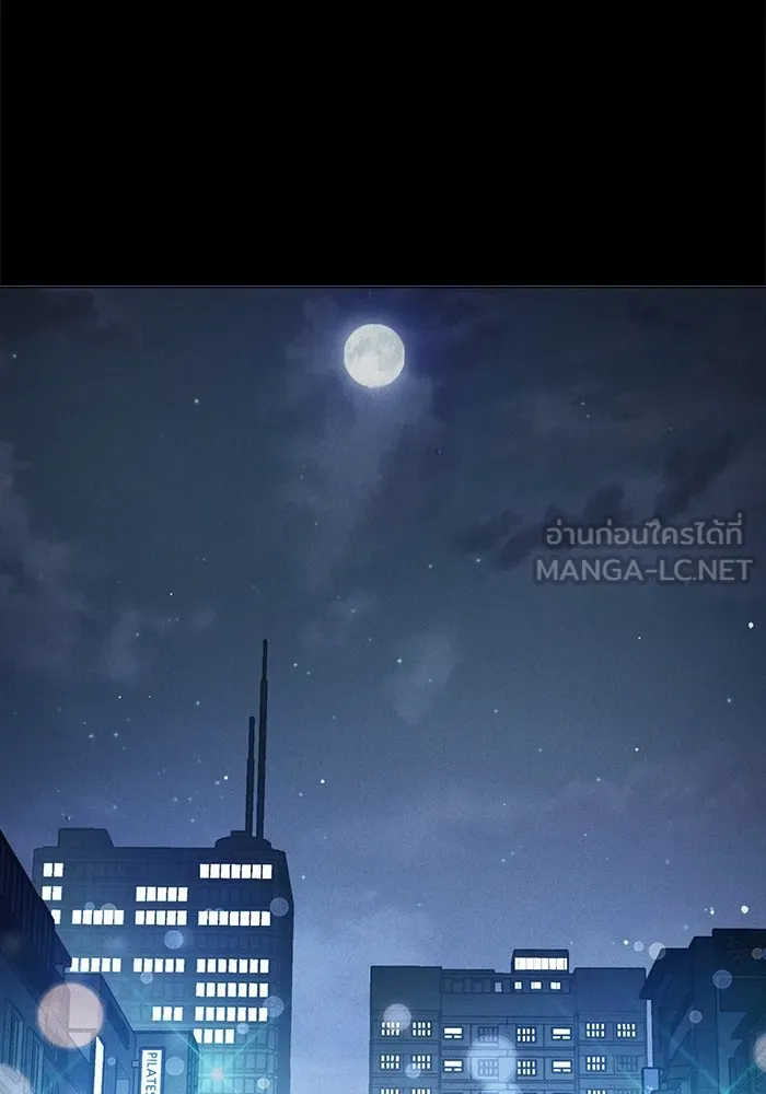 Juvenile Prison เยาวชนคนคุก ตอนที่ 26 page 20