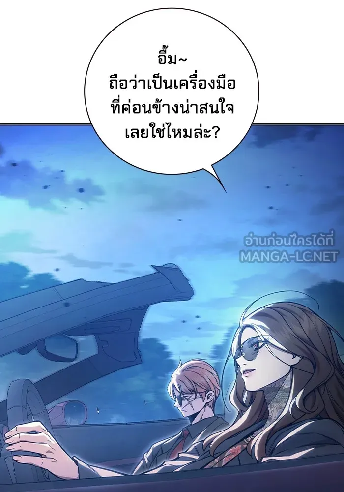 Juvenile Prison เยาวชนคนคุก ตอนที่ 26 page 29