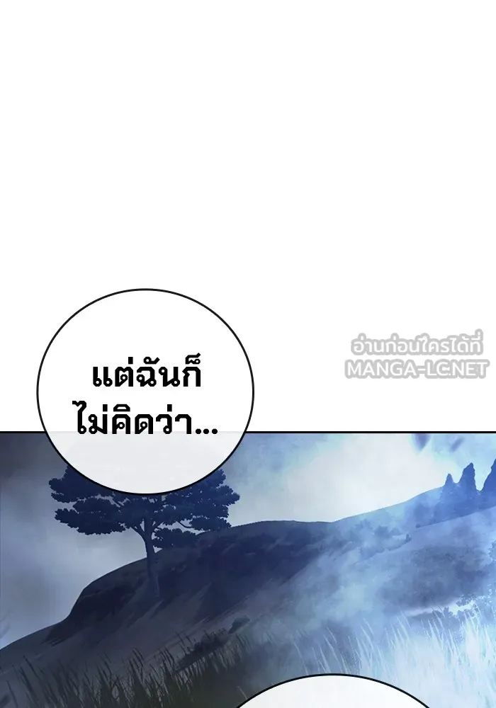 Juvenile Prison เยาวชนคนคุก ตอนที่ 26 page 38