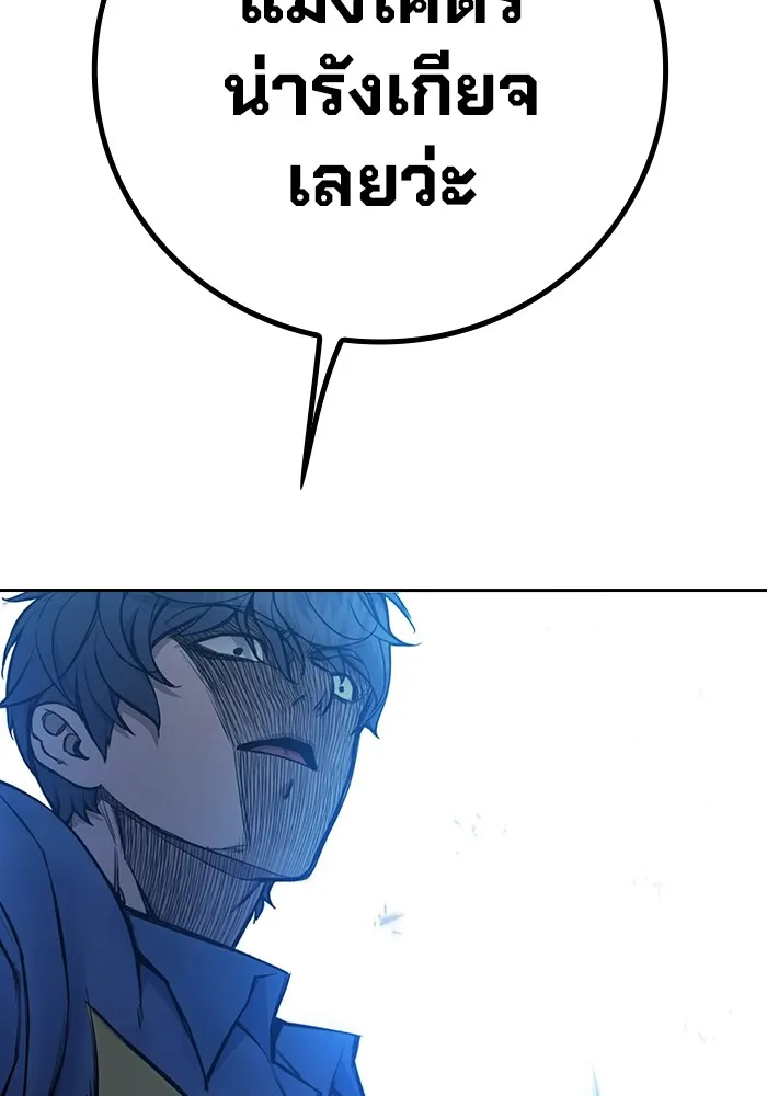 Juvenile Prison เยาวชนคนคุก ตอนที่ 26 page 40